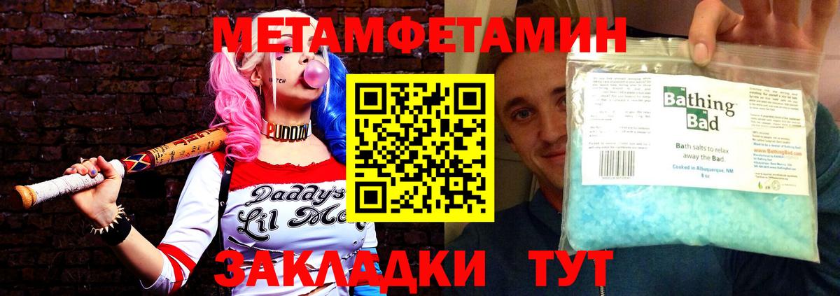 маркетплейс формула  Вход с VPN  Амфетамин  Моздок  Amphetamine  АМФ 98% 