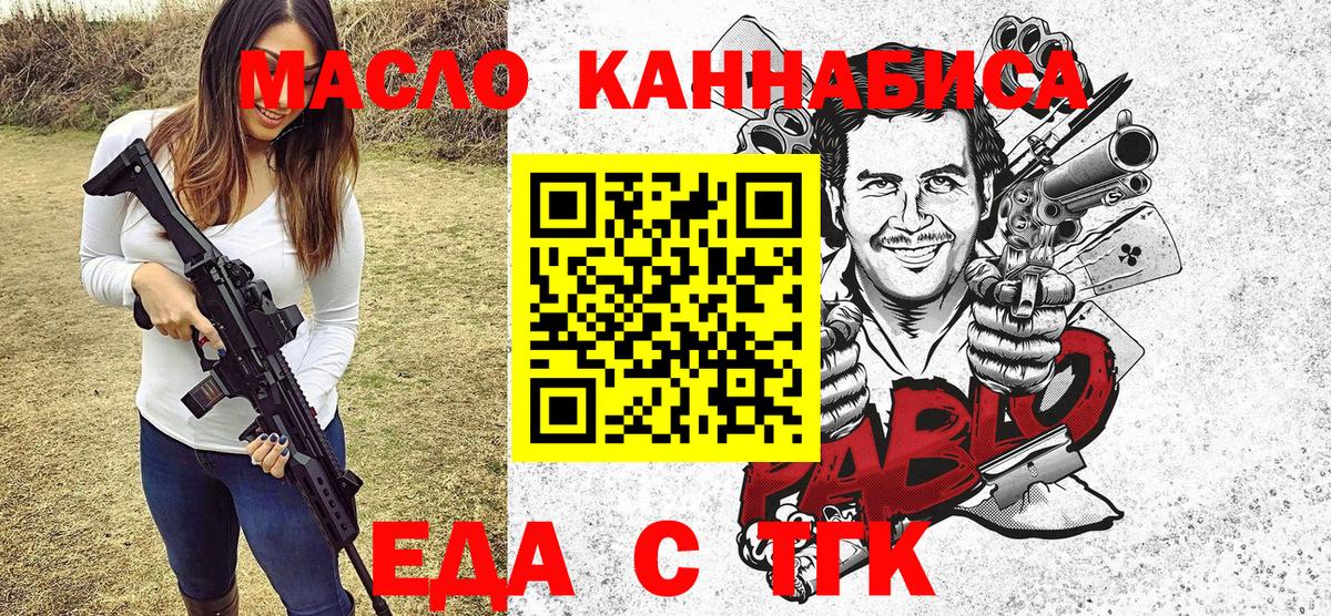Cannafood конопля  Вход с VPN  Моздок 