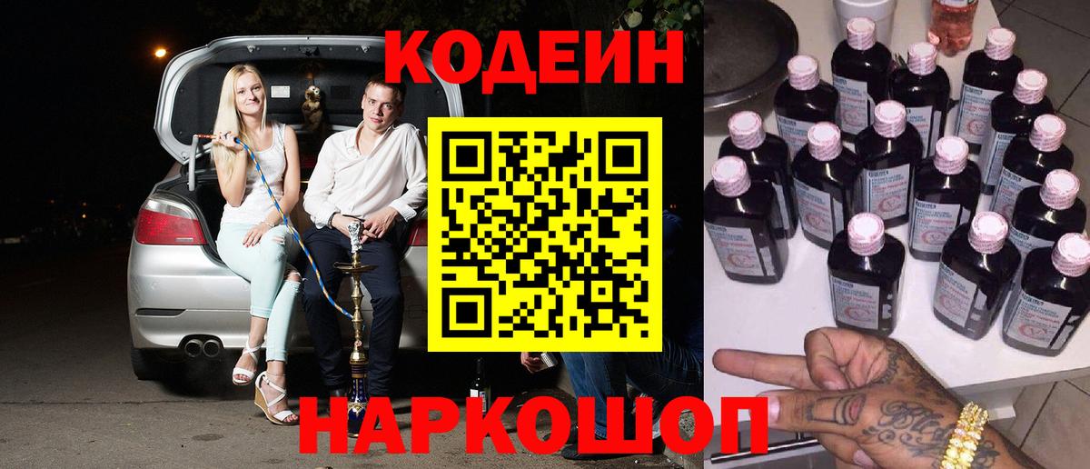 МАРИХУАНА  LSD-25  ГАШ  APVP СК   Меф   Гашиш  Вход с VPN  Моздок  МАРИХУАНА  Продажа наркотиков 