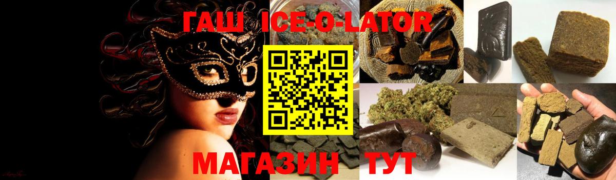 ГАШ убойный Моздок