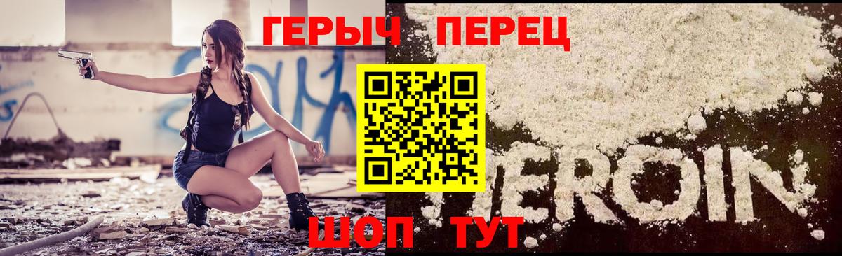 Моздок  ГЕРОИН Афган  Вход с VPN 