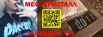 марихуана Усть-Илимск