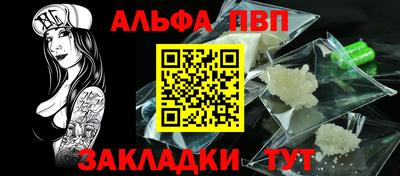 амф Уссурийск