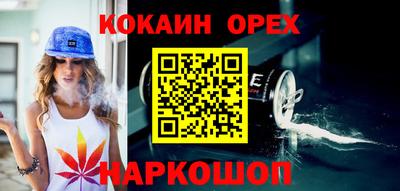 амфетамин Гусиноозёрск