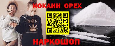 амфетамин Гусиноозёрск