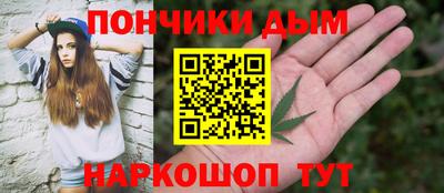 мефедрон мука Гусь-Хрустальный