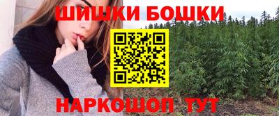 мефедрон мука Гусь-Хрустальный