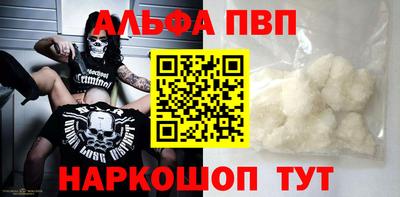 мефедрон мука Гусь-Хрустальный