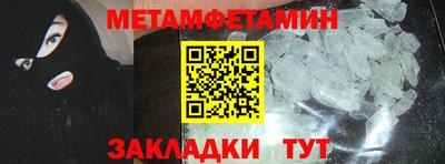 амфетамин Гусиноозёрск