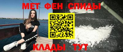 амфетамин Гусиноозёрск