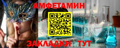 амфетамин Гусиноозёрск