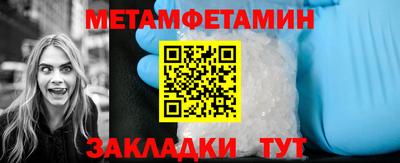 мефедрон мука Гусь-Хрустальный