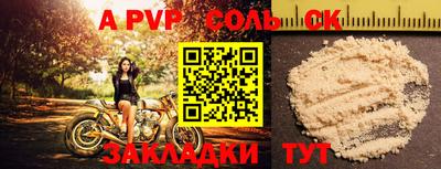 мефедрон мука Гусь-Хрустальный