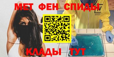 амфетамин Гусиноозёрск