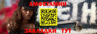 амфетамин Гусиноозёрск