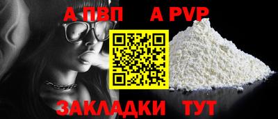 мефедрон мука Гусь-Хрустальный