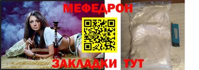 мяу мяу мука Гусев