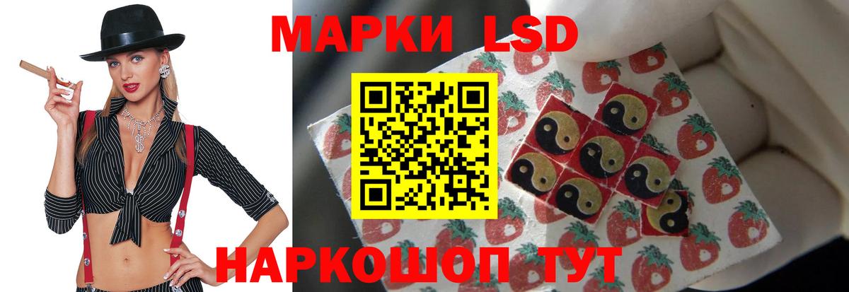 Лсд 25 экстази ecstasy  LSD-25 экстази  Вход с VPN  Моздок  ЛСД экстази ecstasy 