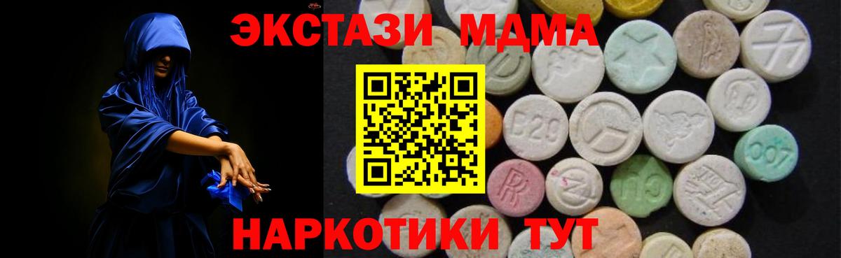 ГАШИШ Моздок