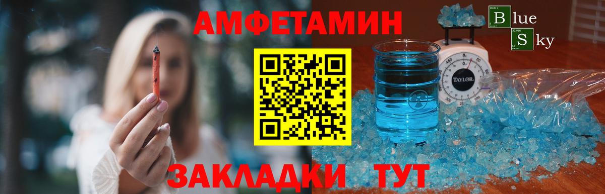 Моздок  Первитин пудра  МЕТАМФЕТАМИН  Вход с VPN 