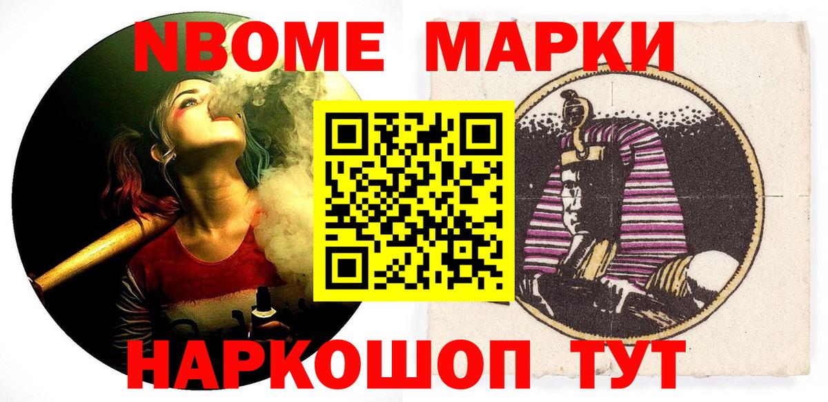 Наркотические марки  Вход с VPN  Моздок  Наркотические марки 1,5мг  Наркотические марки 1,5мг 