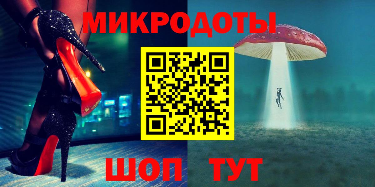Галлюциногенные грибы ЛСД Моздок