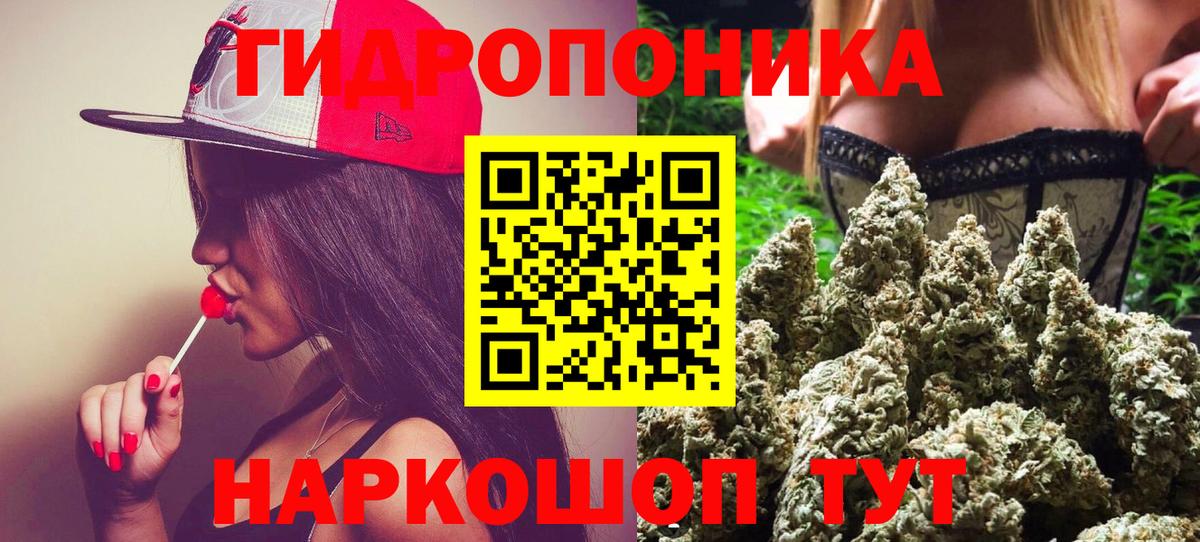 МАРИХУАНА MAZAR Моздок